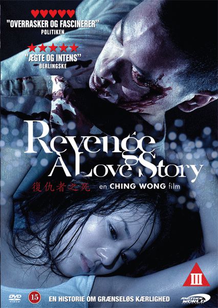 Revenge – A Love Story (2010)